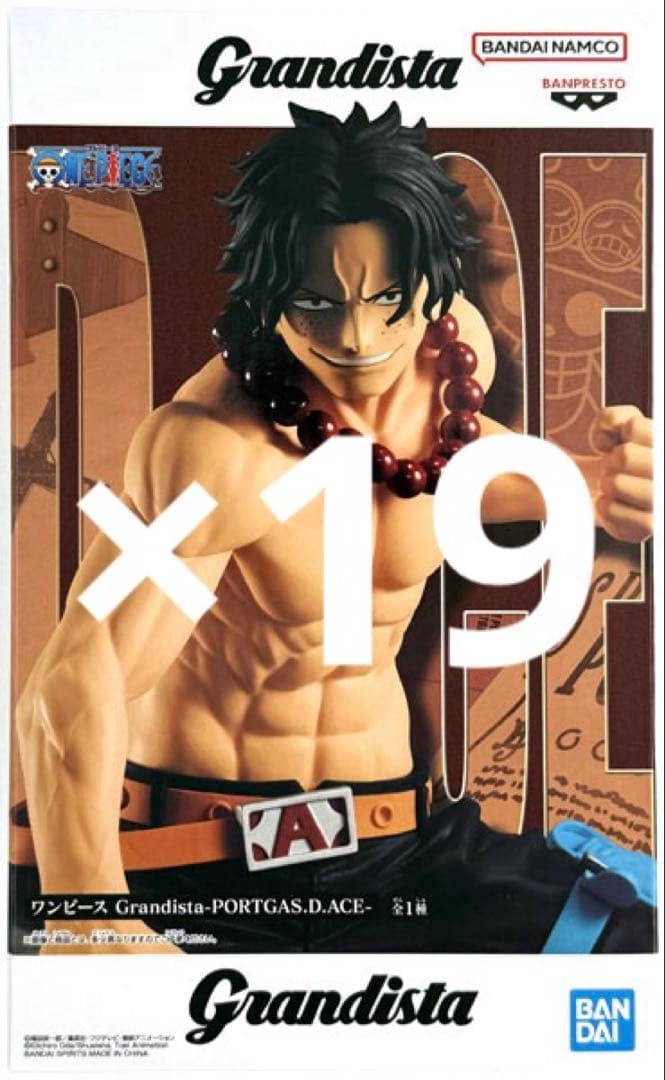 Grandista ポートガス・D・エース フィギュア　ワンピース　まとめ売り
