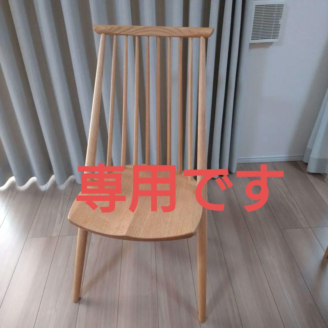 柏木工　KASHIWA ダイニングチェア②　オーク　無垢　飛騨家具　シビルチェア