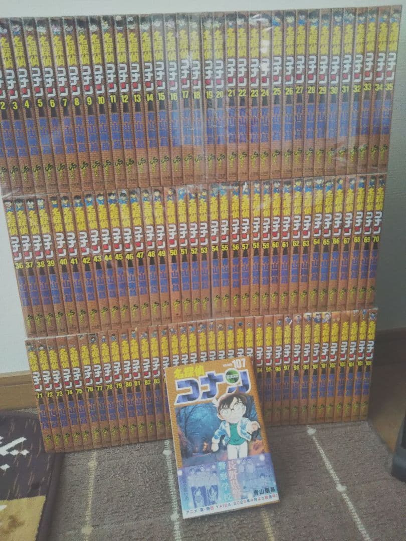 ★6/1限定特価!名探偵コナン全107巻全巻セット★