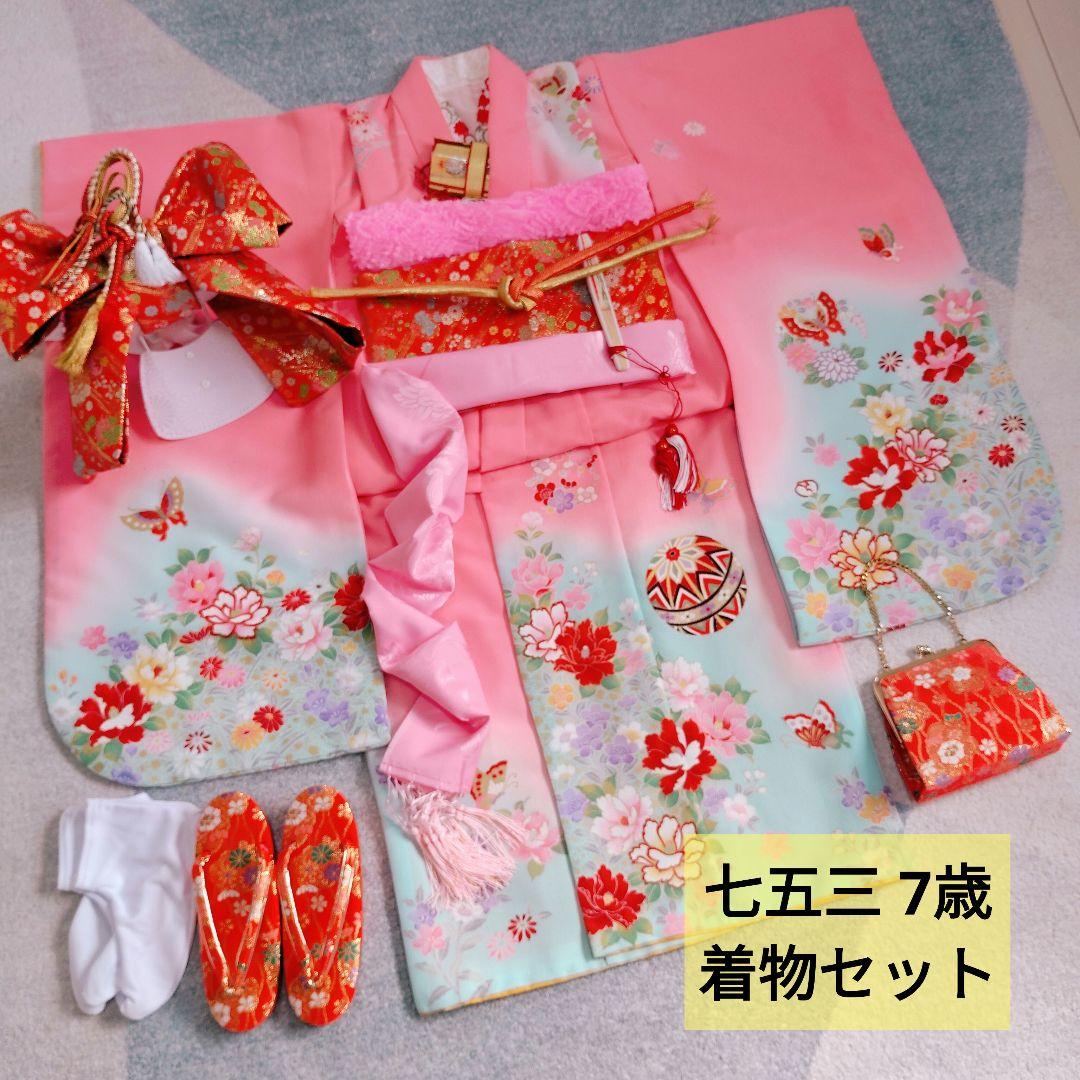 七五三 6歳 7歳 着物 作り帯 バッグ 草履 小物セット ピンク 水色系