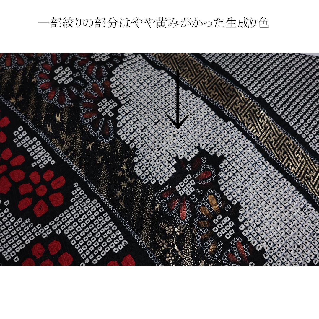 総絞り黒振袖7点セット■166.5cm帯新品帯締め帯揚げフルセット成人式RS20