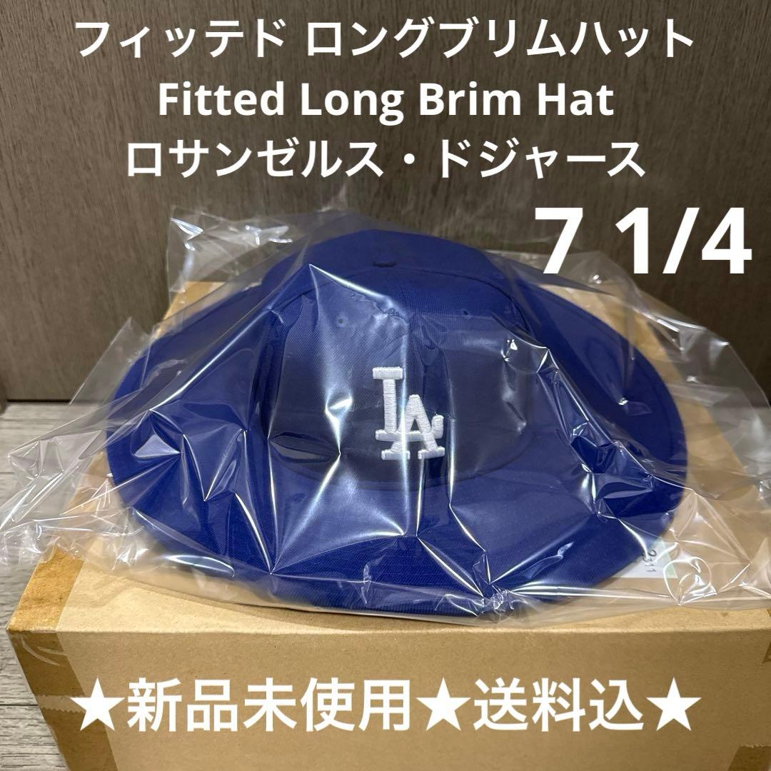 フィッテド ロングブリムハット Fitted Long Brim Hat LA