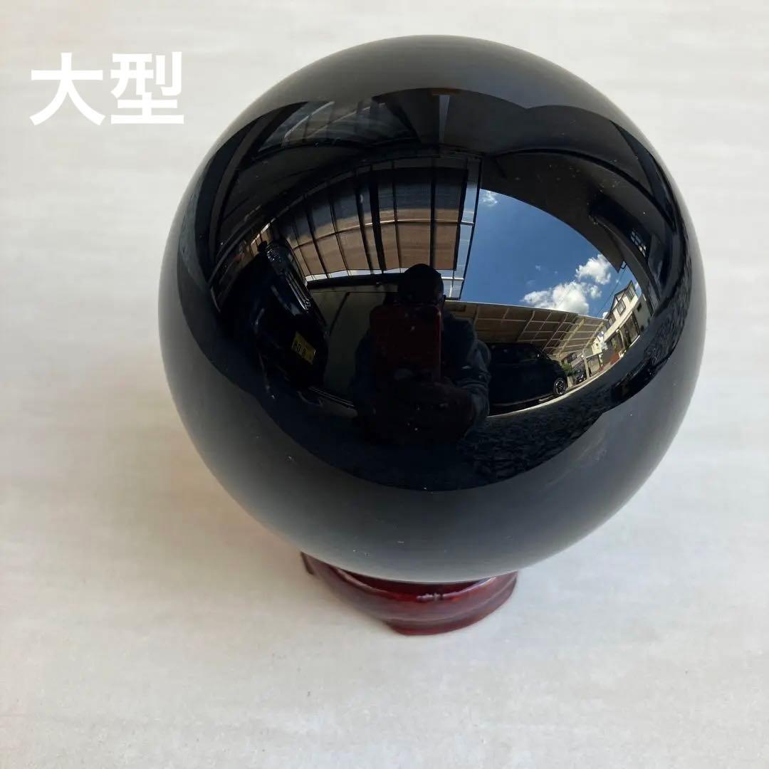 モリオン丸玉　黒水晶　パワーストーン　鑑賞石　天然石　自然石