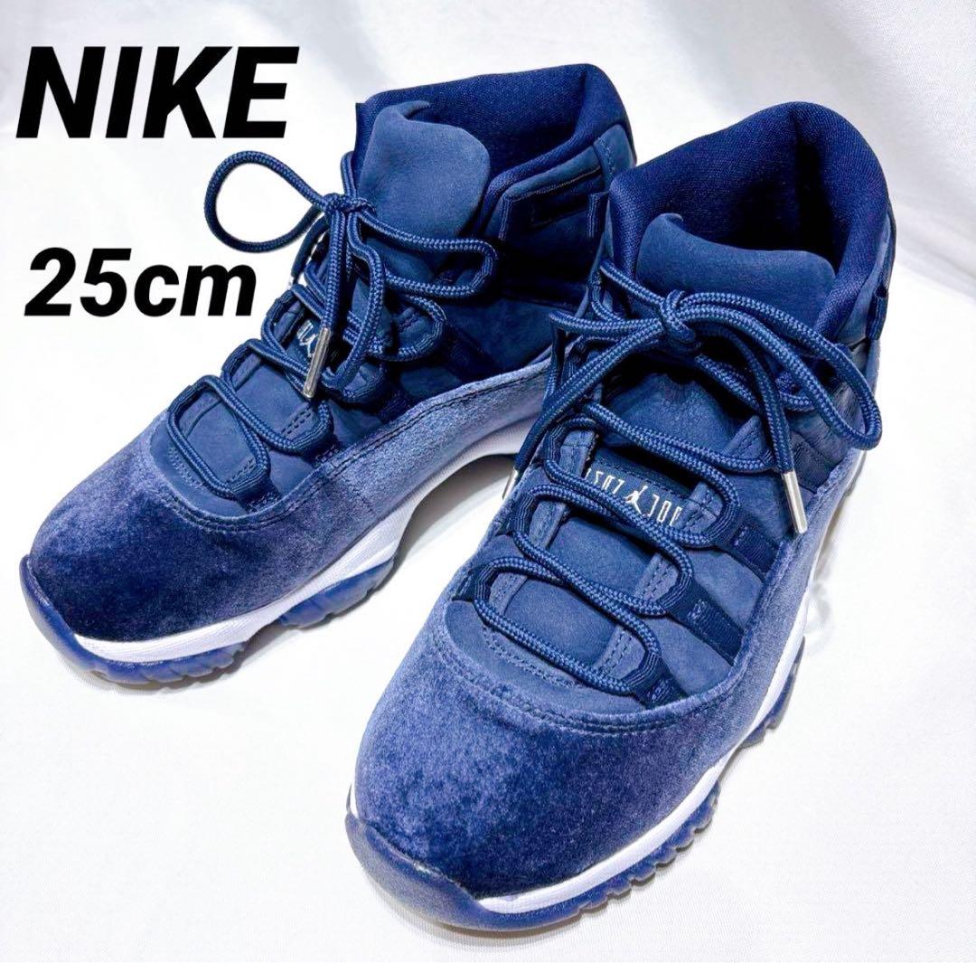 【美品】ナイキ エアジョーダン11 ミッドナイトネイビー ベルベット 25cm