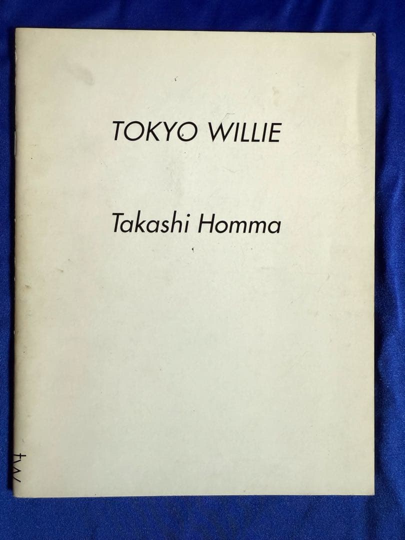 ホンマタカシ（Takashi Homma）「TOKYO WILLIE」貴重