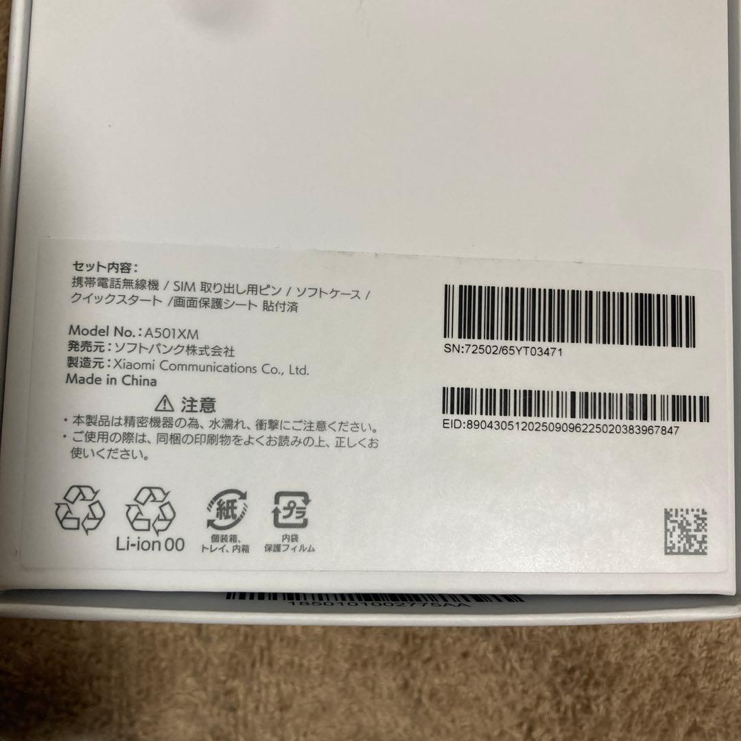 REDMI 15 5G◆1台のみ◆ミッドナイトブラック◆新品未使用ソフトバンク版