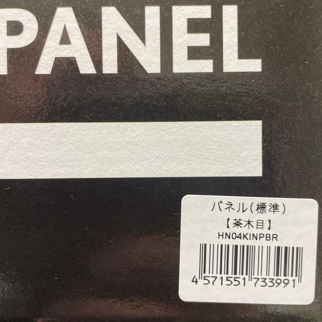 FLEXハイエースインテリアパネル 茶木目 標準（ナロー）用