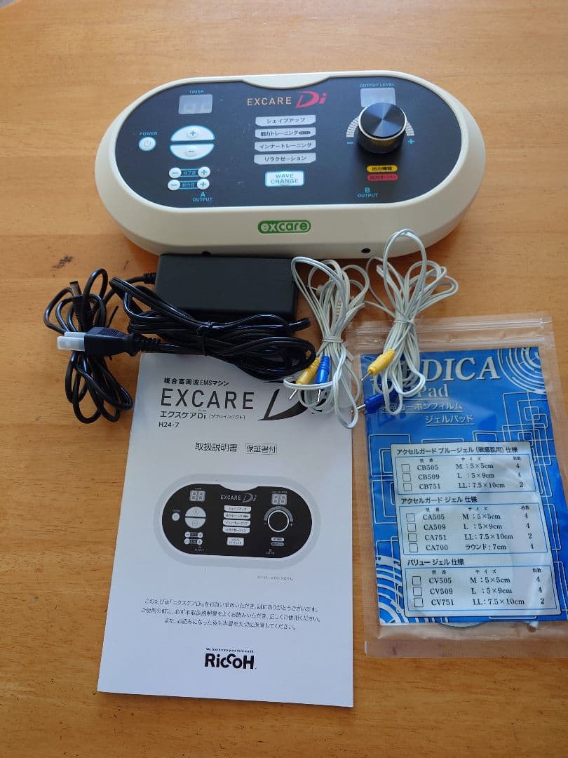 EXCARE Di リラクゼーショングッズ