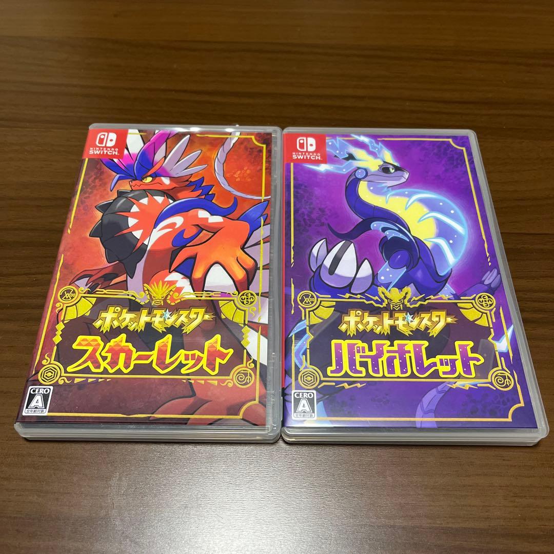 ポケットモンスター スカーレット・バイオレット セット