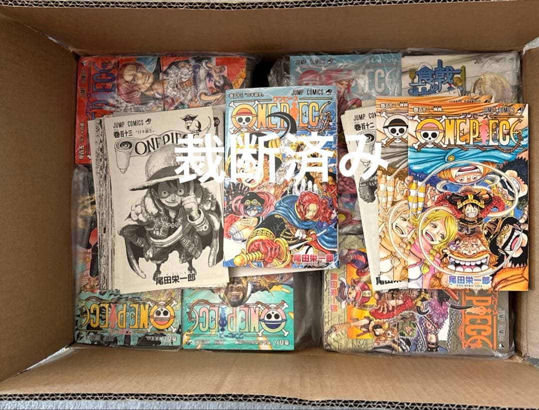 裁断済み　ONE PIECE １巻〜113巻　他