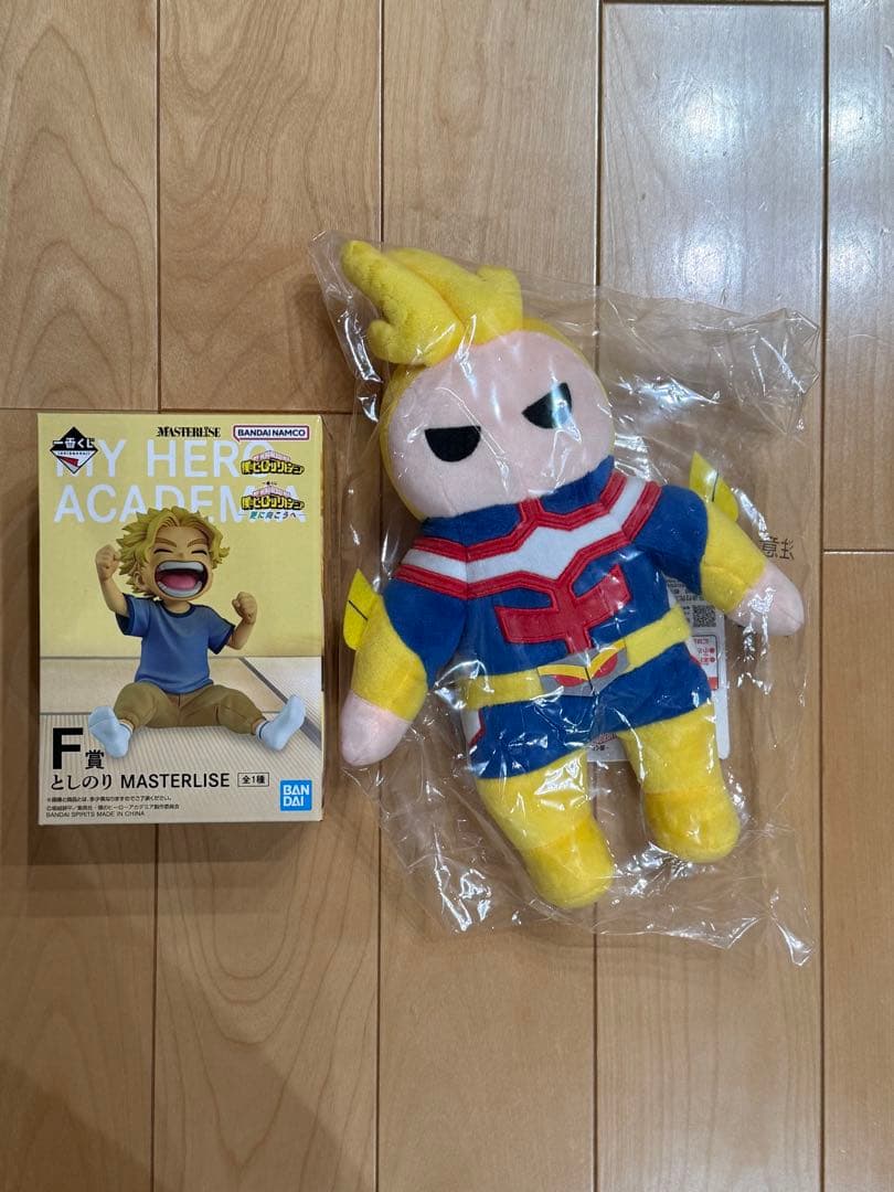 ヒロアカ 一番くじ Ｅ賞 オールマイトサウンドぬいぐるみ Ｆ賞としのりフィギュア