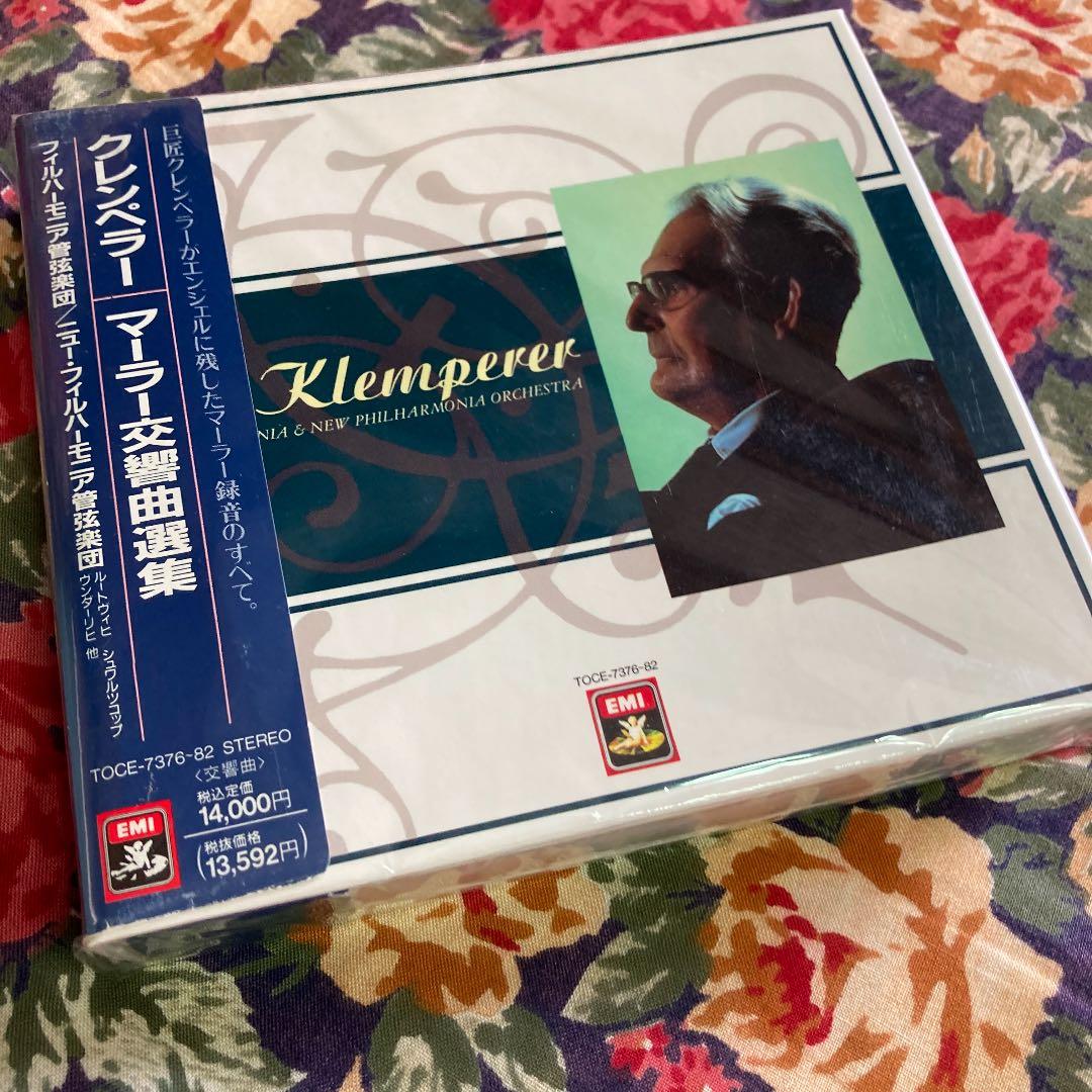マーラー:交響曲選集 〔5つの歌/交響曲第2番・第4番・第7番・第9番・大地の…