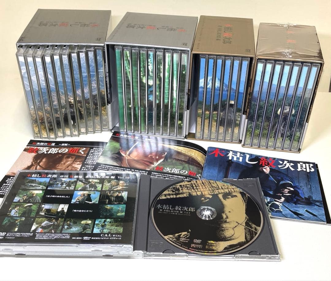 dvd木枯らし紋次郎