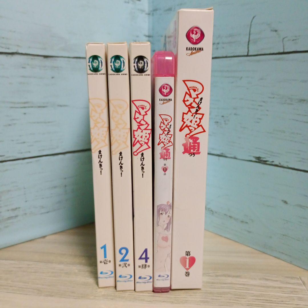 マケン姫っ! Blu-ray 5巻セット