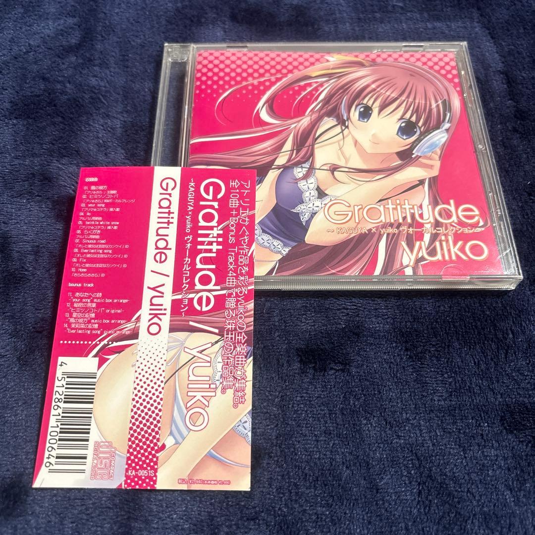 Gratitude KAGUYA×yuiko ヴォーカルコレクション