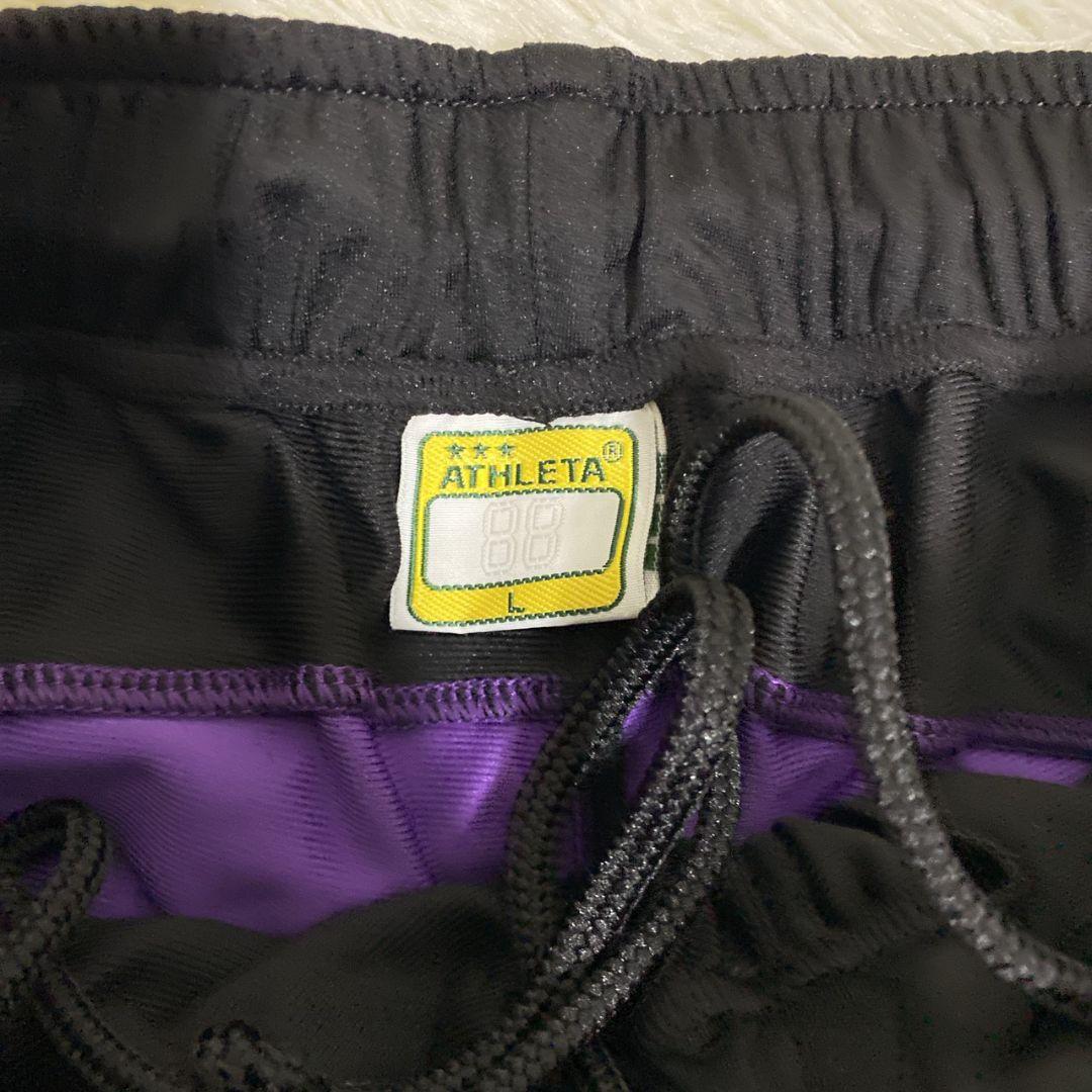 極美品 ATHLETA アスレタ トラックジャケット ジャージ 上下セットアップ