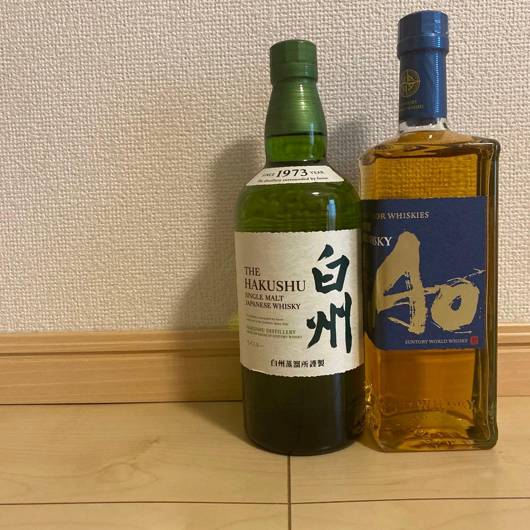 【2本セット】白州NV700ml＆碧700ml 各1本