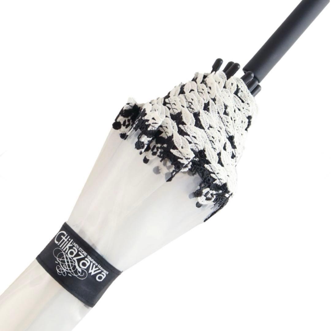 近沢レース　ハッピーレースアンブレラ　パンダ　傘