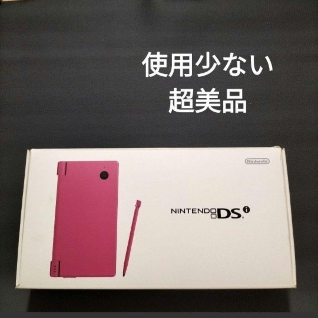 dsi ピンク　使用少ない超美品