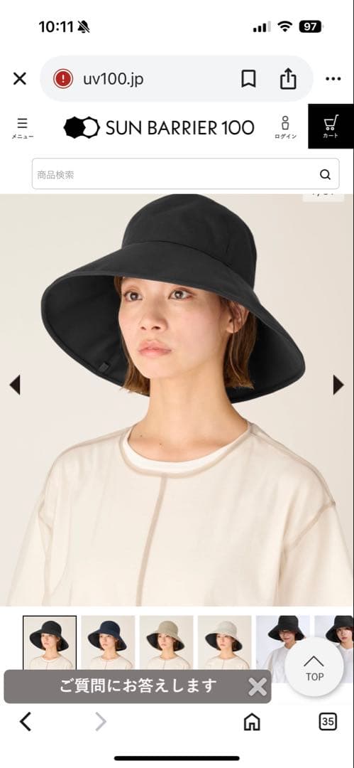 サンバリア100 ナチュラルハット　ブラックM