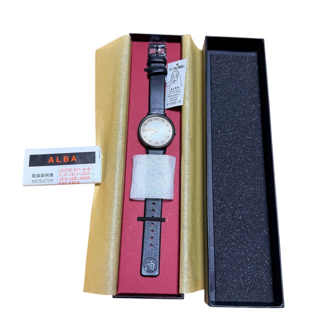 【未使用】千と千尋の神隠し　カオナシ　腕時計　シルバー　SEIKO ALBA