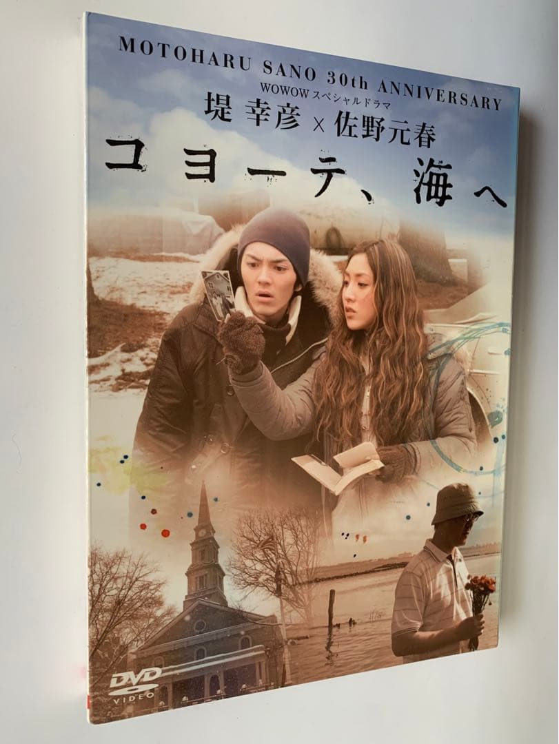 最安値　新品未開封　佐野元春　DVD 「コヨーテ、海へ」