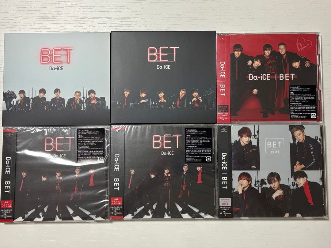 Da-iCE BET アルバムセット 初回限定盤 ファンクラブ限定盤 ほか