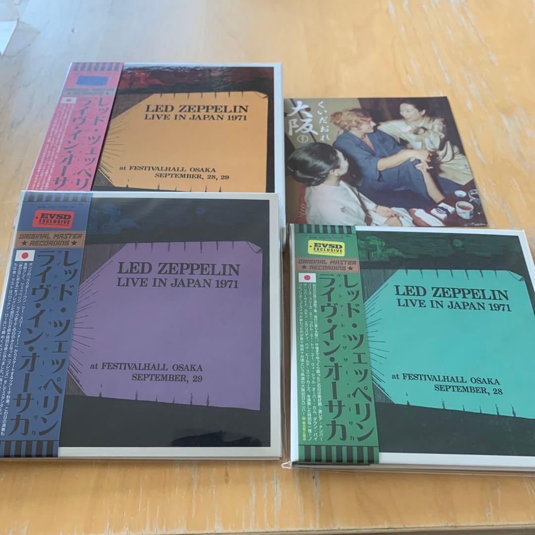 LED ZEPPELIN LIVE IN JAPAN 1971 大阪6CD