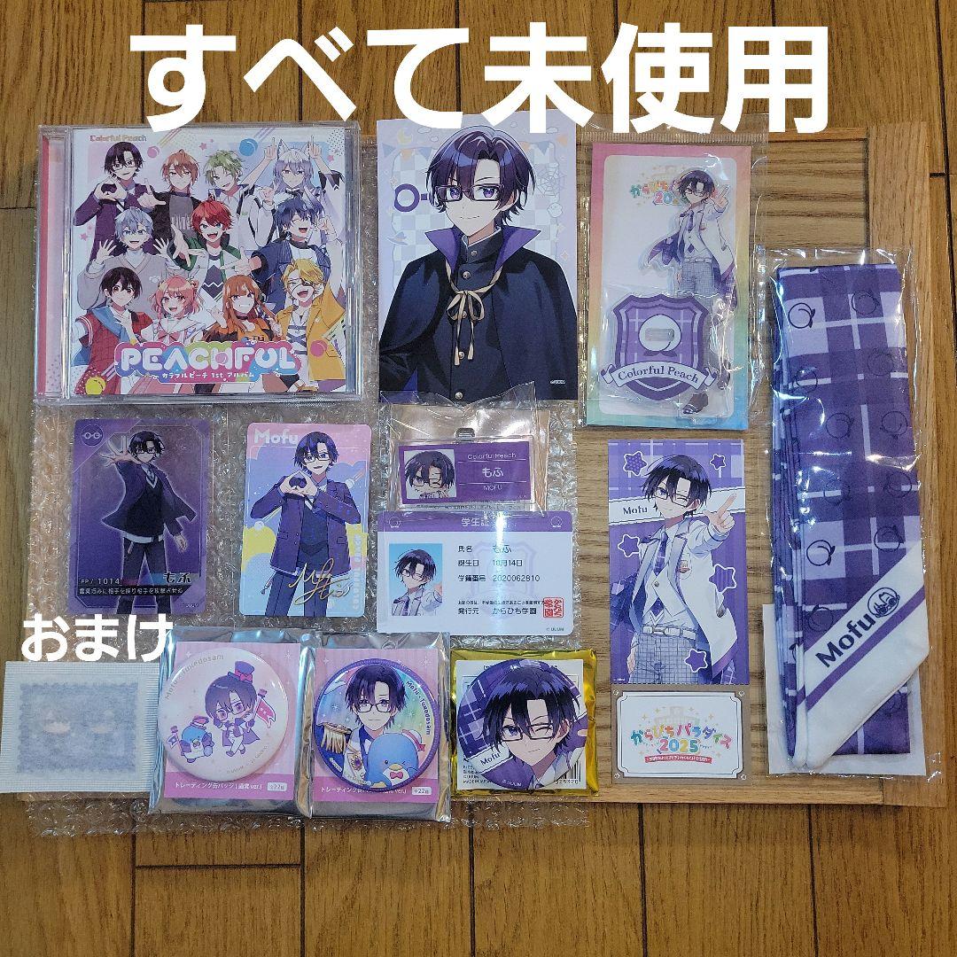 もふ　からぴちパラダイス　缶バッジ　CD　トレカ　アクリルスタンド　サンリオ