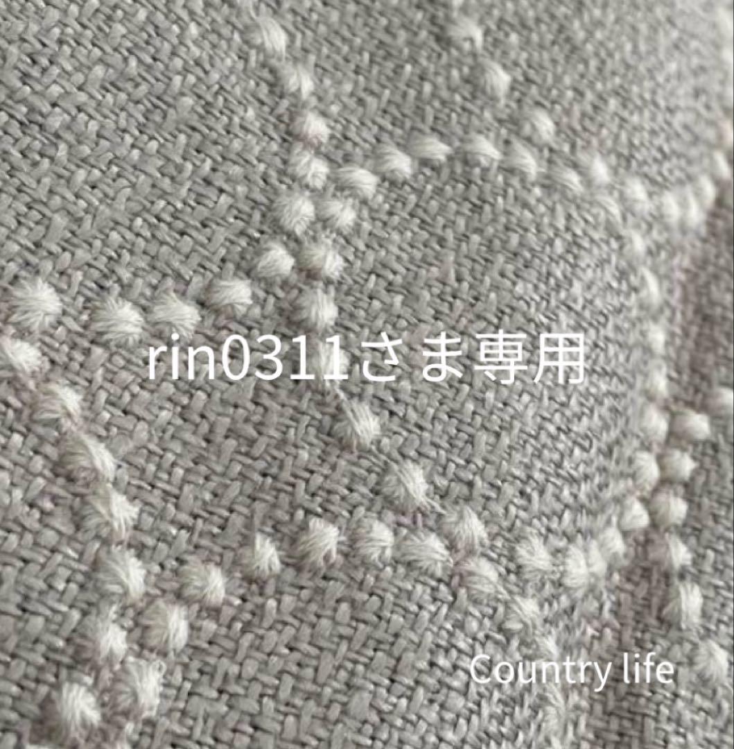 4508*rin0311さま専用 ミナペルホネン 手帳型 スマホケース