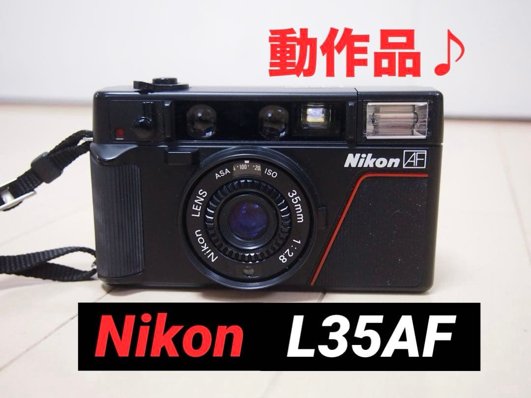 動作品 Nikon L35AF ピカイチ コンパクトフィルムカメラ