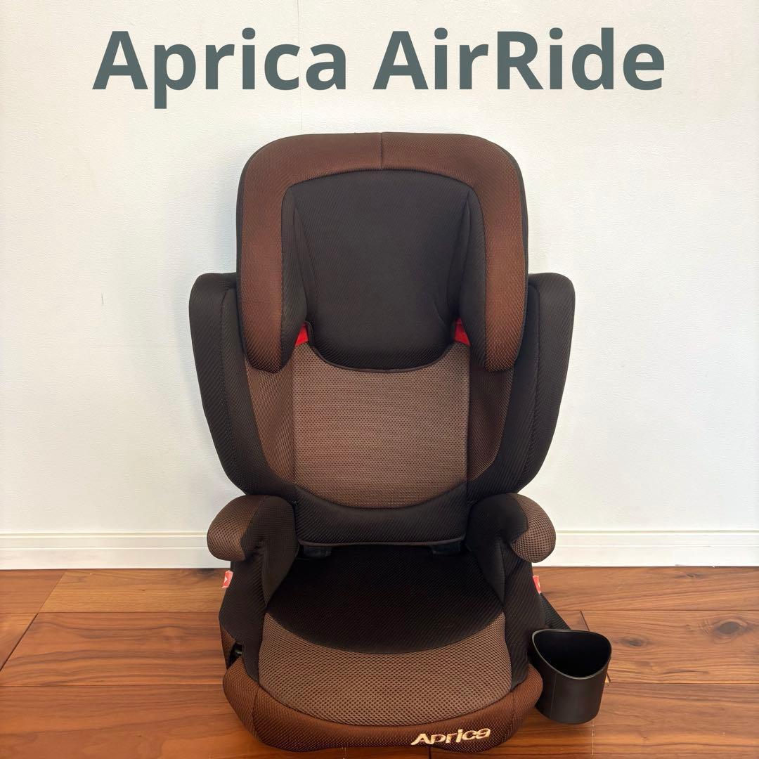 極美品 アップリカ エアライド ジュニアシート 15〜36kg カップホルダー付