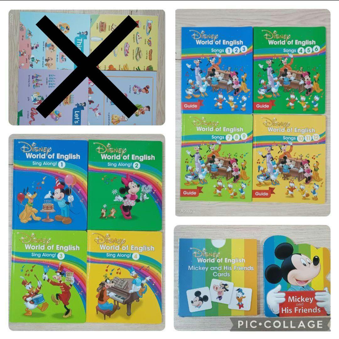 83‐⑧DWE ディズニー英語システム シングアロングBookセット