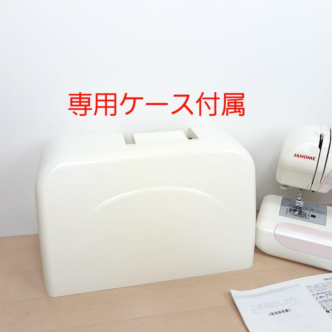 ジャノメ　電子ミシン本体　マリエッタ8080　フットコントローラー付属