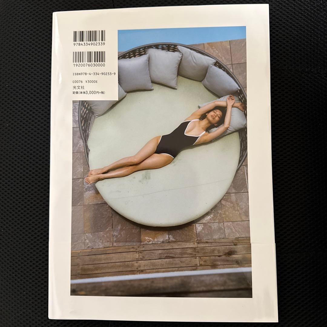 福島県立医科大学 医学部 赤本 2002年版