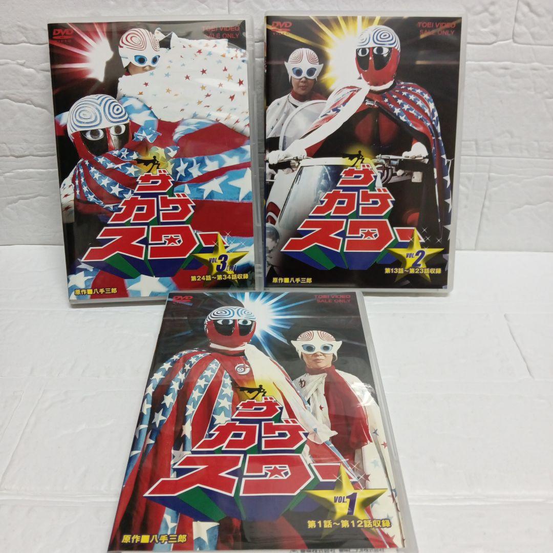 ザ・カゲスター VOL.1 VOL.2 VOL.3〈全2枚組〉全巻セット