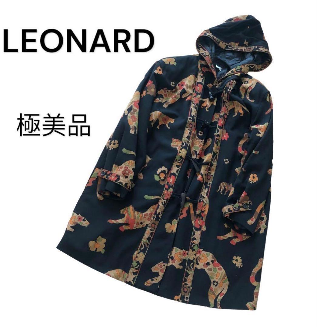 極美品レオナール LEONARD ロングコート ヒョウ柄レディースコート