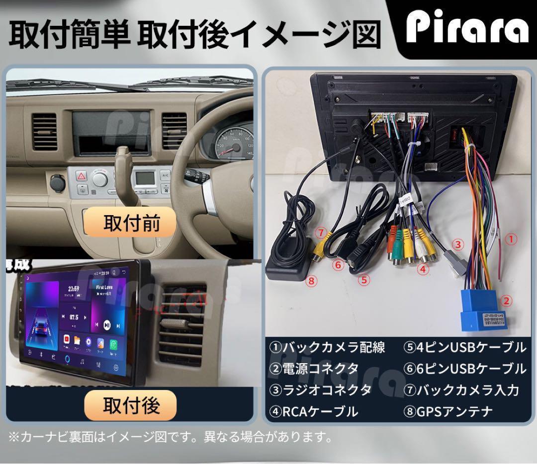 AT506 スズキ エブリイ カーナビ アンドロイドカーナビ android