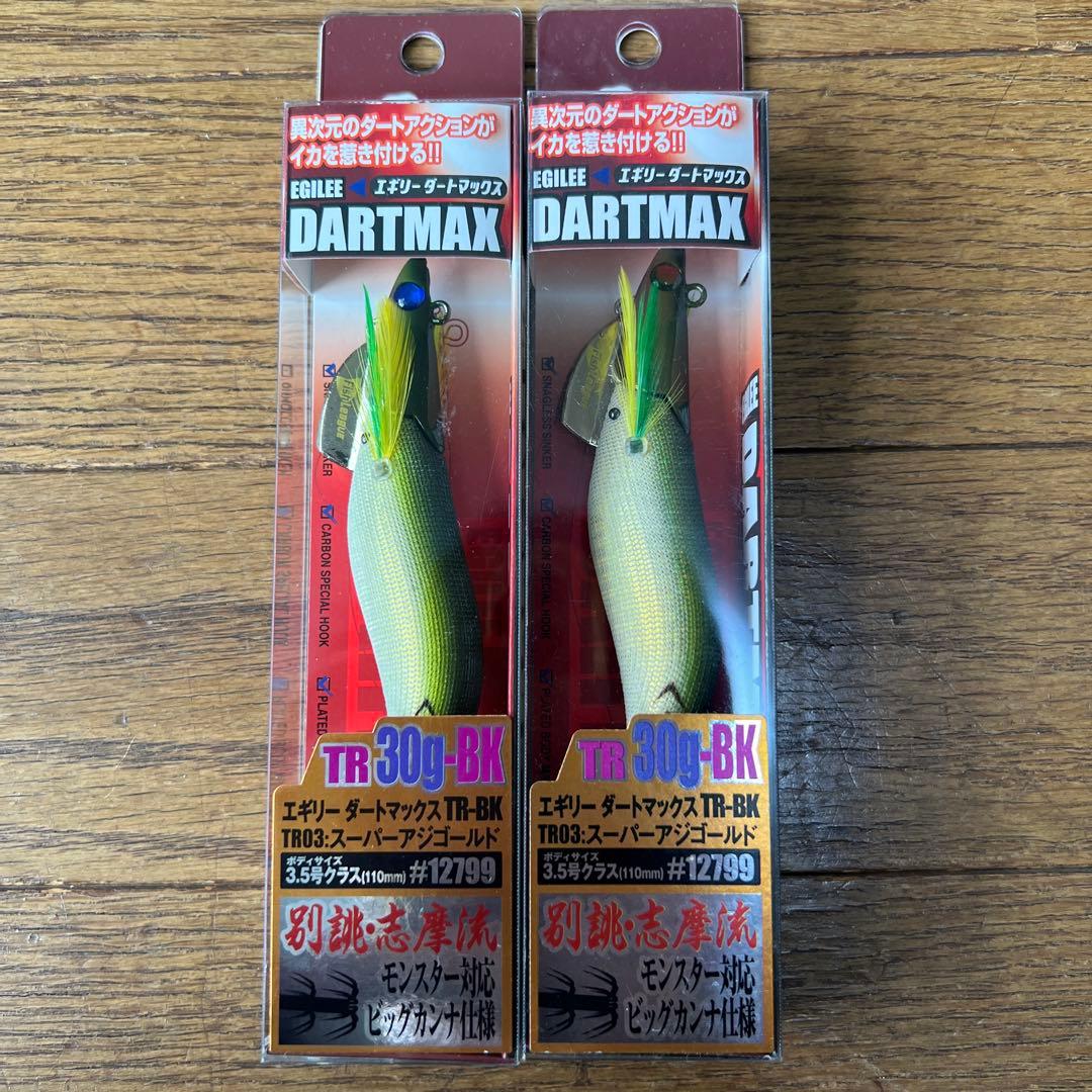 エギング DARTMAX TR-30g-BK & TR-30g-BK 2個セット