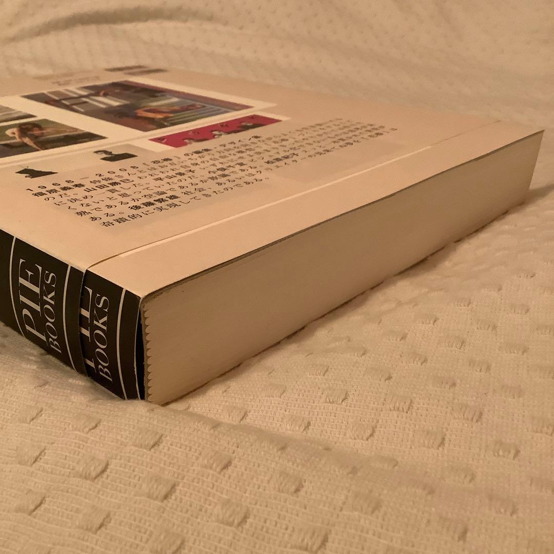 花椿と仲條 HANATSUBAKI and NAKAJO