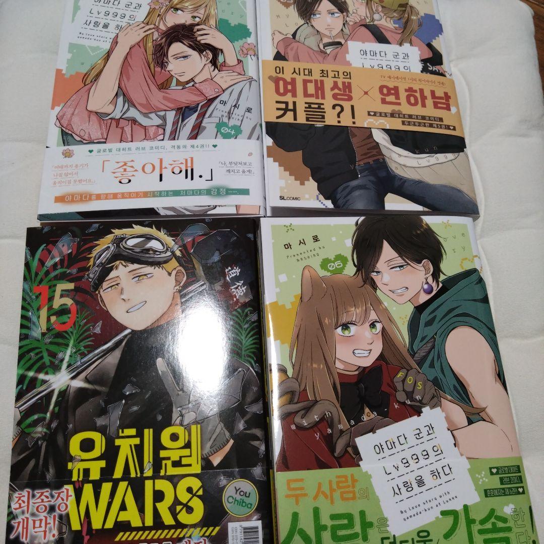 チャイ屋様編集中　韓国語コミック