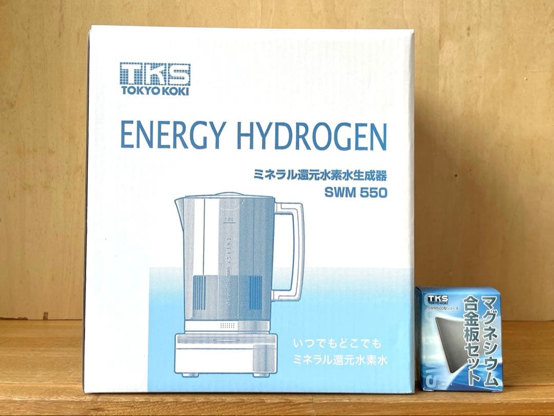 ミネラル還元水素水生成器 SWM 550