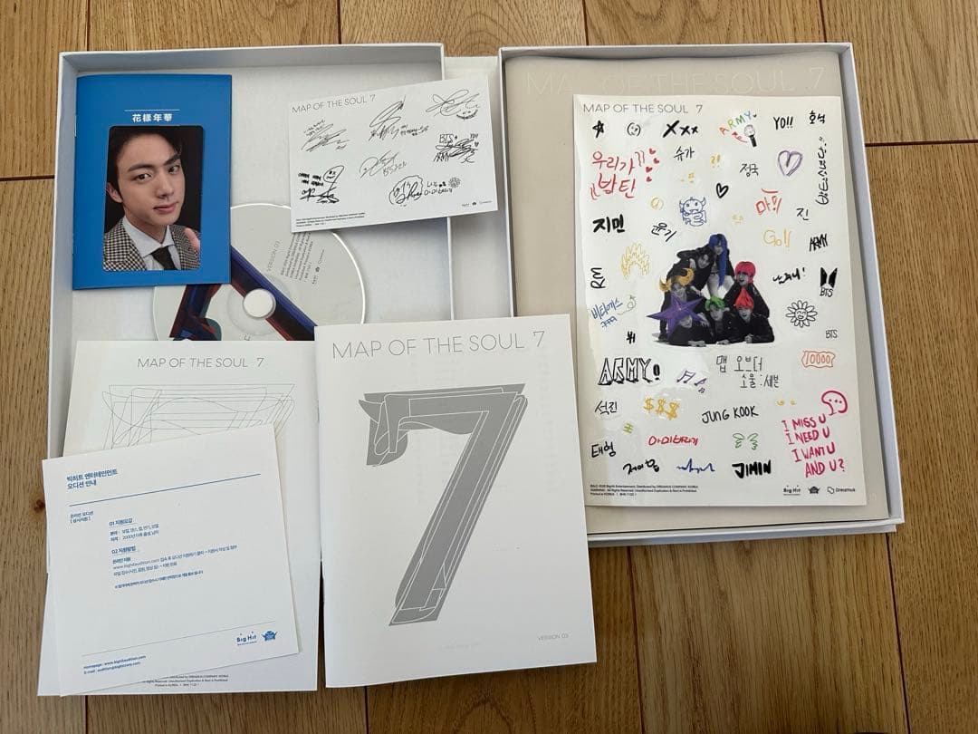 BTS MAP OF THE SOUL 7 特典付き