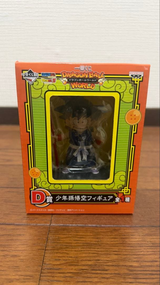 ドラゴンボール　一番くじ　少年孫悟空　D賞
