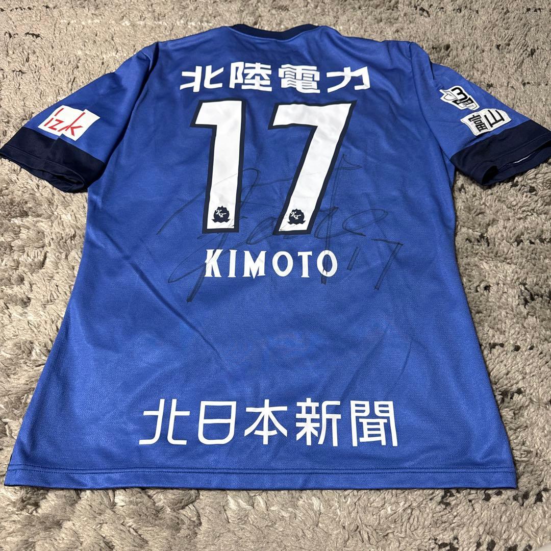 木本敬介 選手 直筆サイン入り ユニフォーム