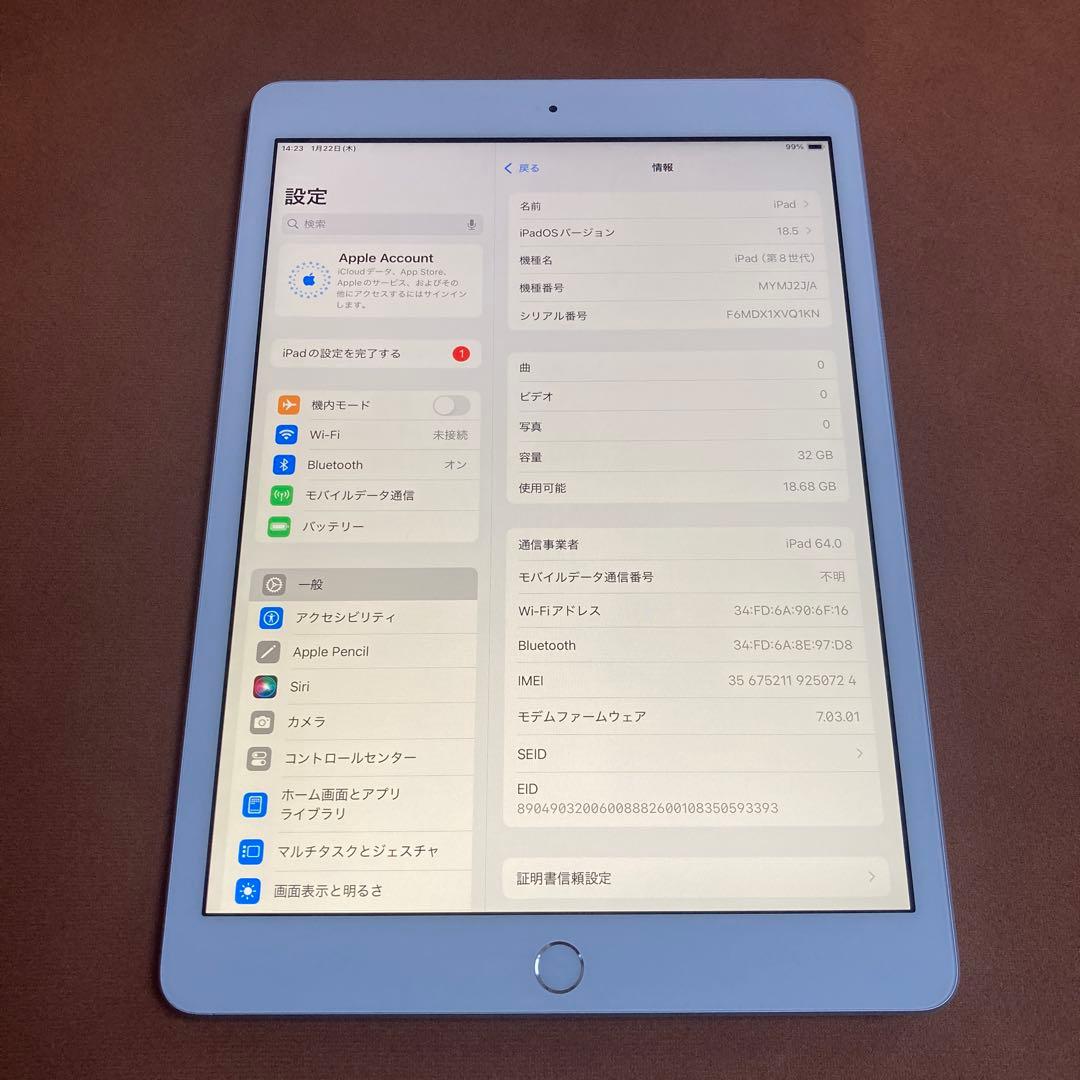 563【早い者勝ち】外観美品☆電池良好☆iPad8第8世代32GB SIMフリー