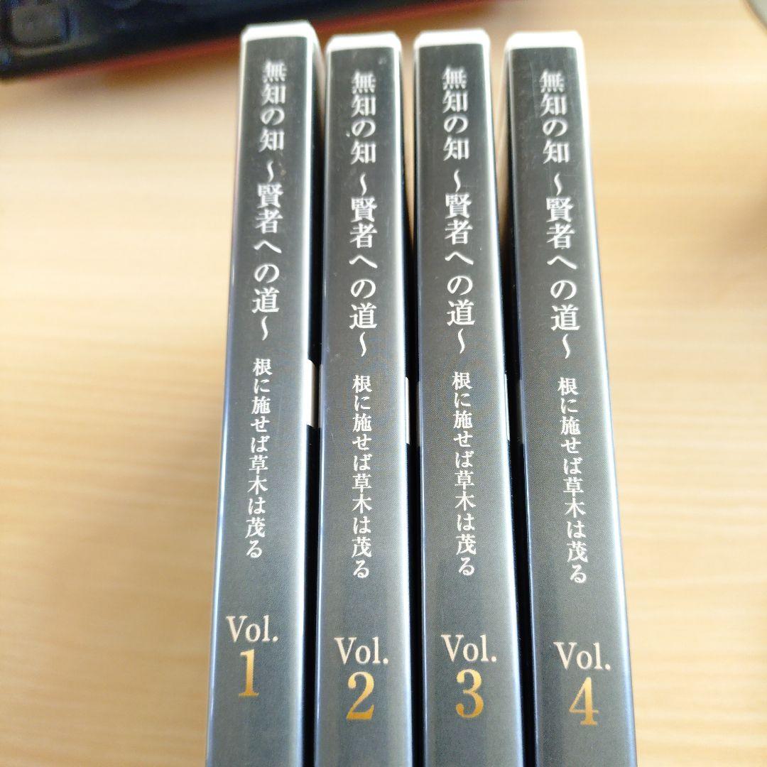 DVD 千葉修司　スーパーエリートDVD塾 全巻セット　おまけ付き