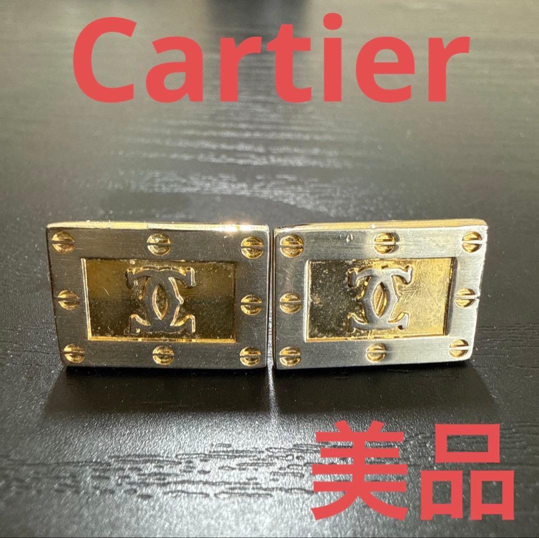 Cartier カルティエ　ビンテージカフス　ゴールド/シルバー　美品