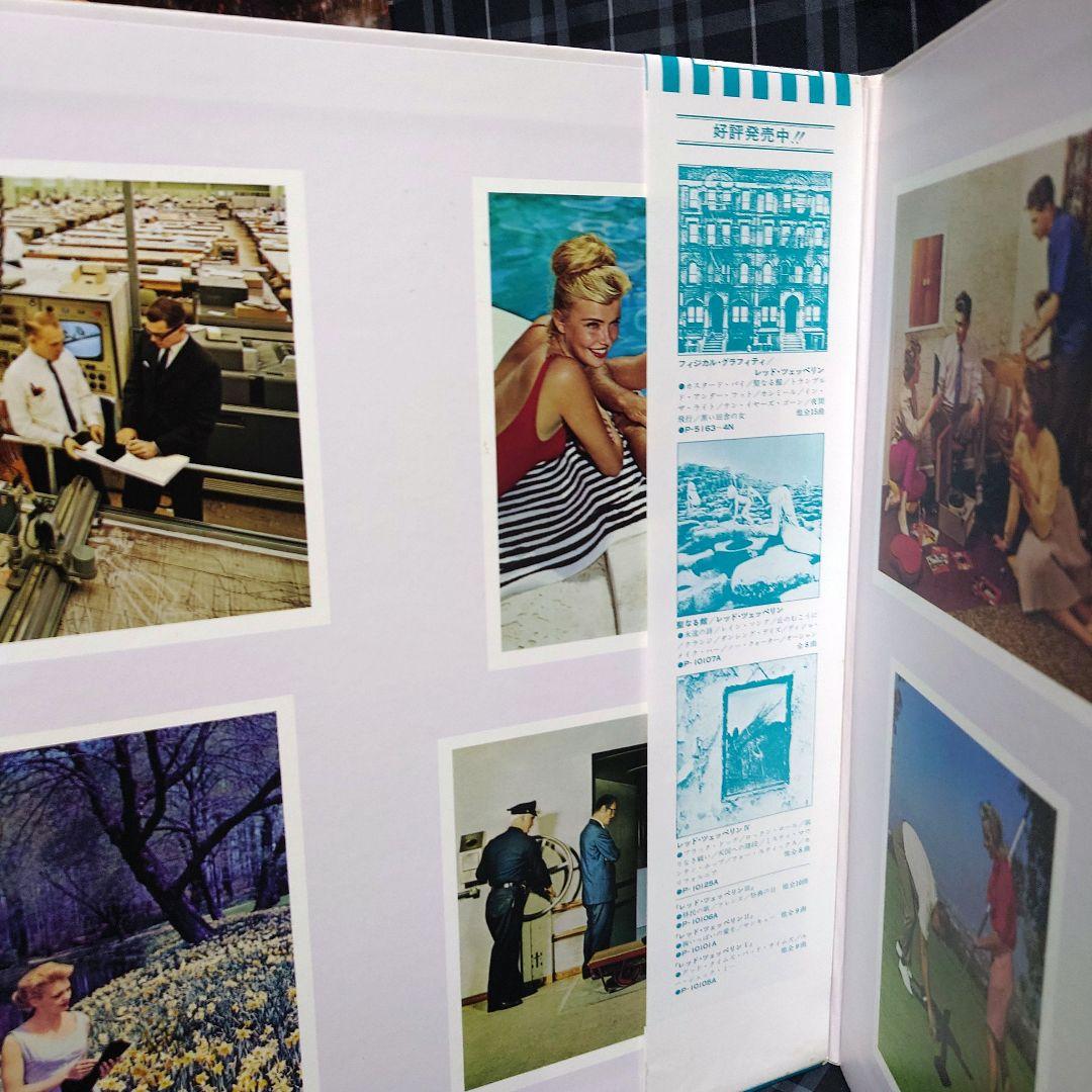 ☆幻のターコイズブルー帯☆レッド・ツェッペリン☆プレゼンス☆激レア国内盤☆未使用