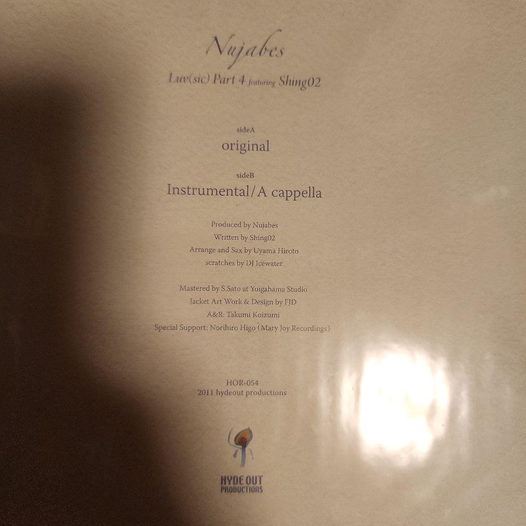 激レア 新品 nujabes shing02のluv.sic part4 5 6